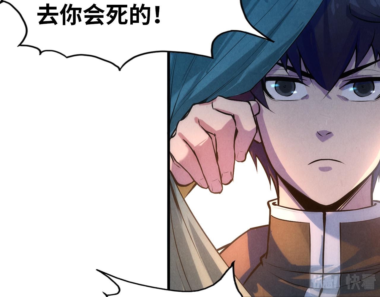 第43话 梦白升级69