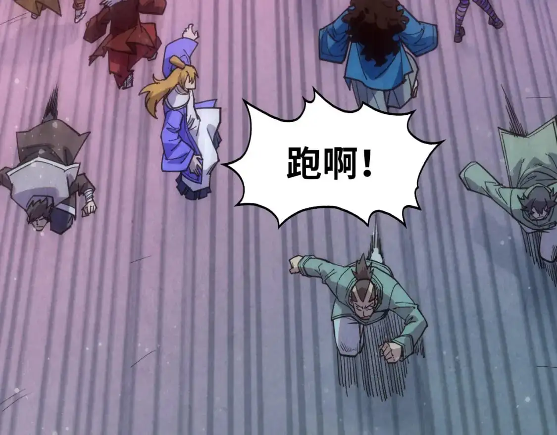 第264话 大逃亡18