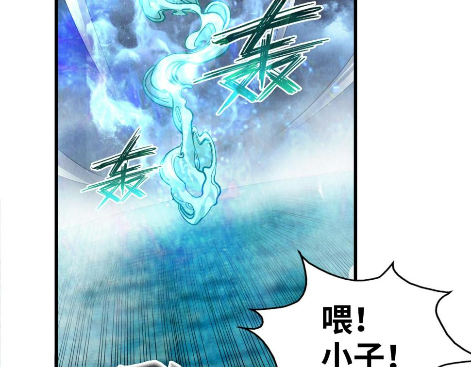 第177话 彩虹迷雾112