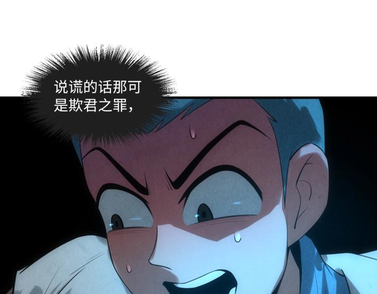 第13话 窃贼？114
