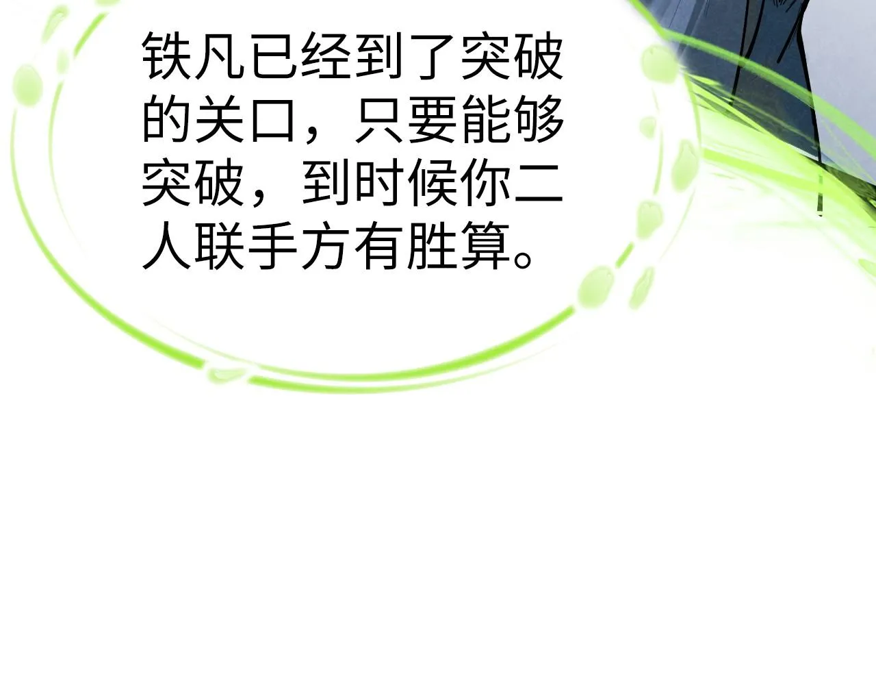第185话 达蒙88