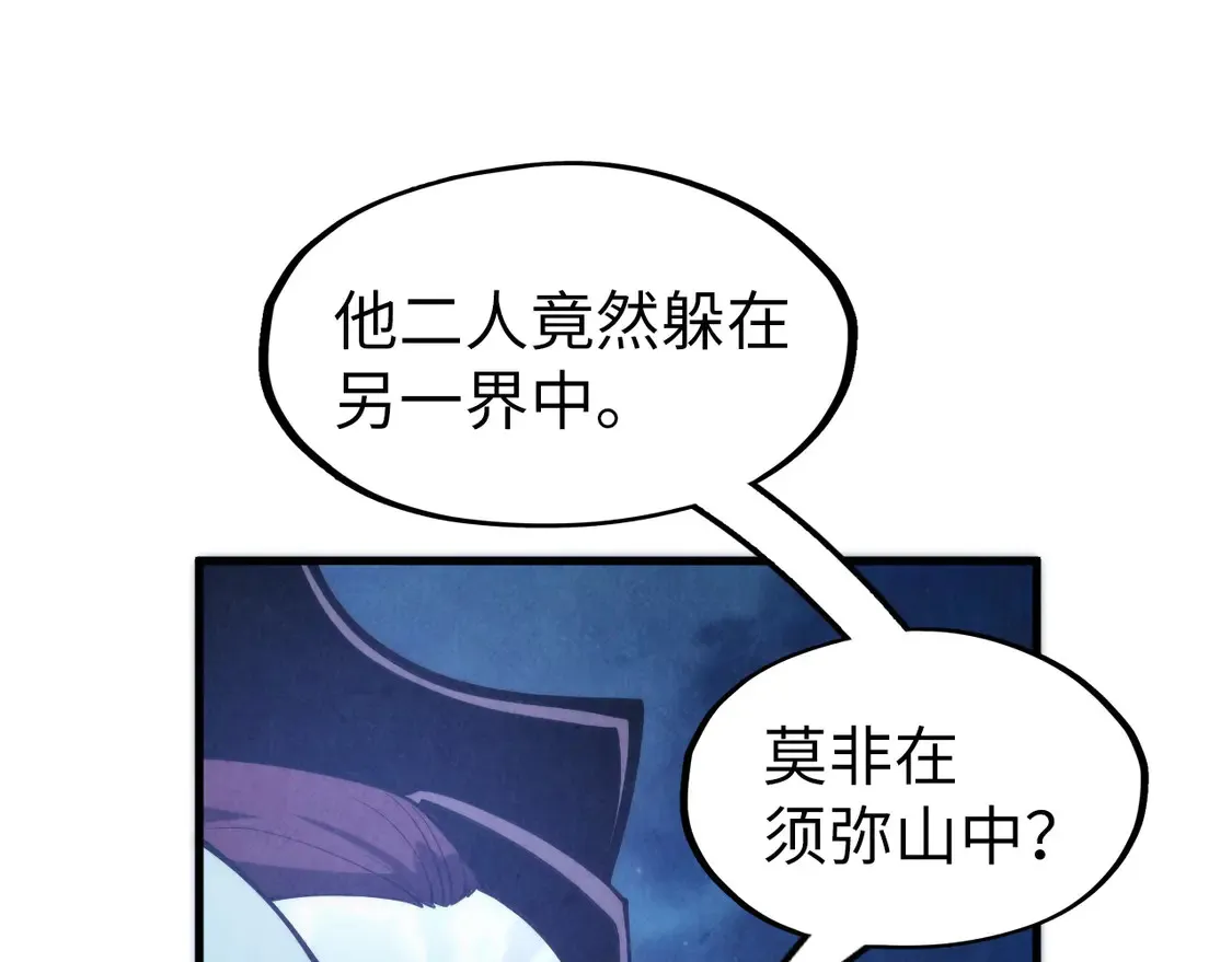 第287话 神控武帝与韦青115