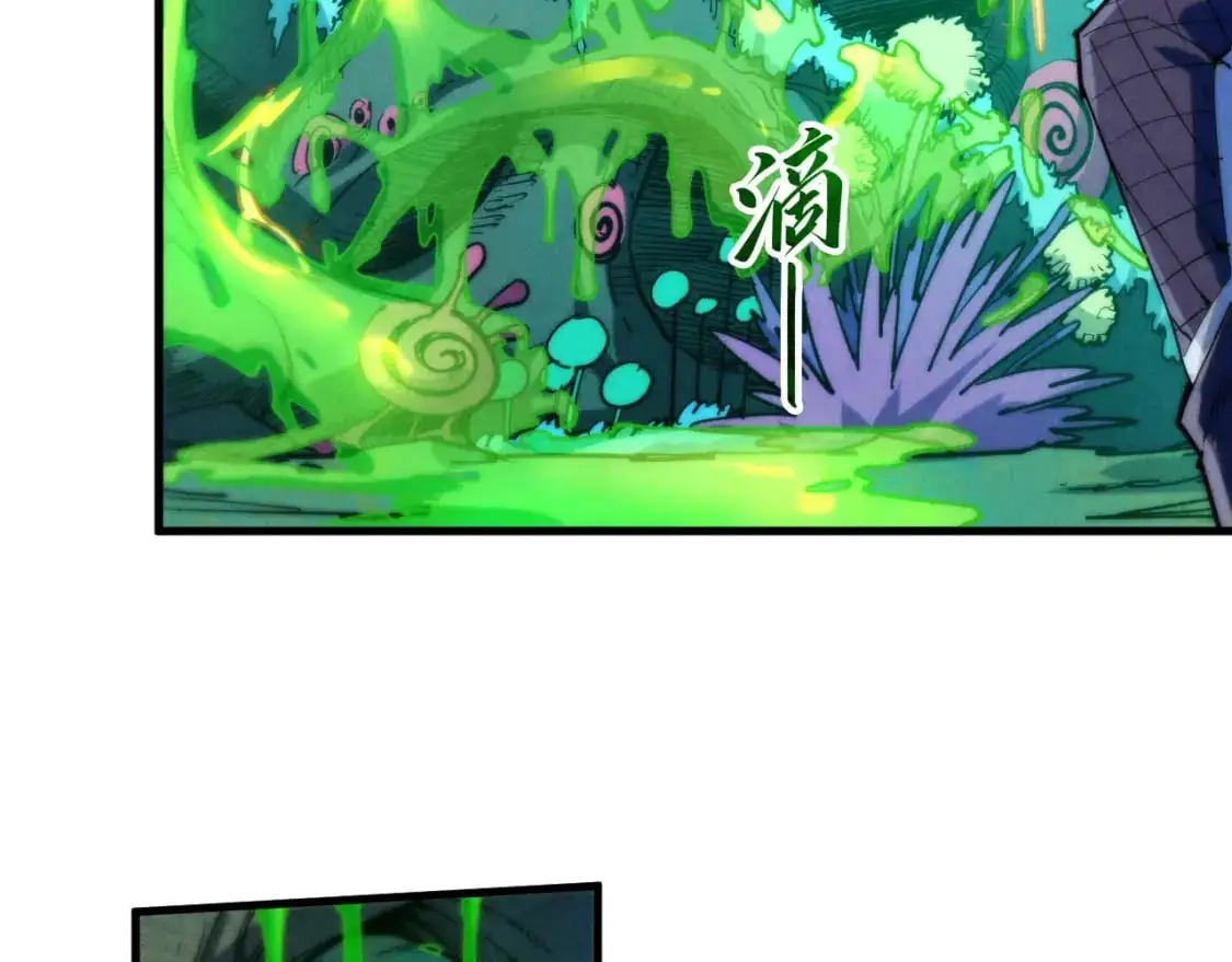 第253话 小昊天镜130