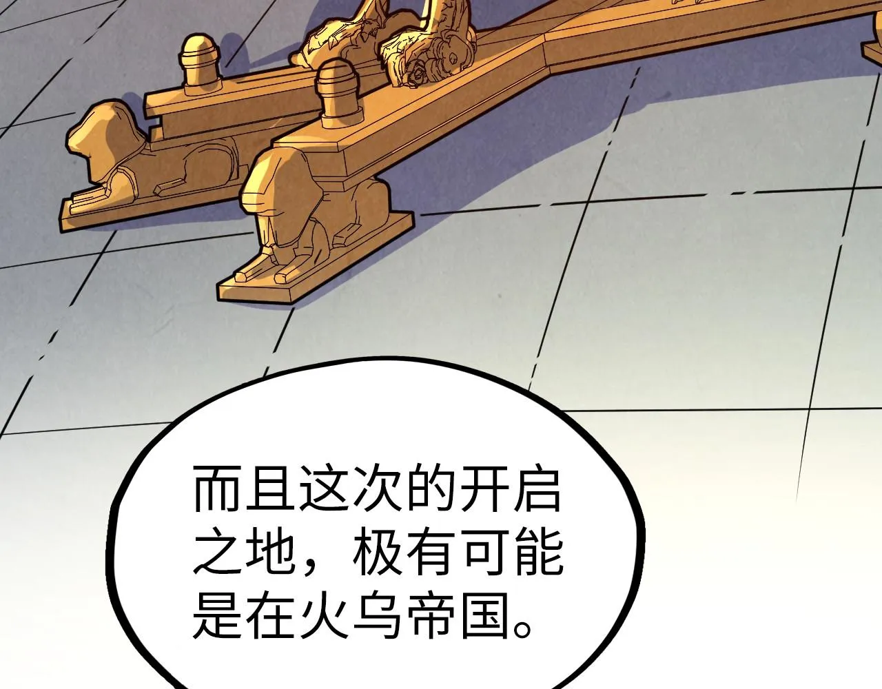 第203话 论茶103