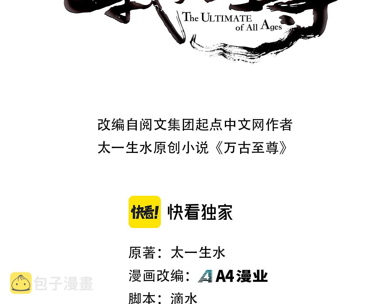 第154话 苏醒2