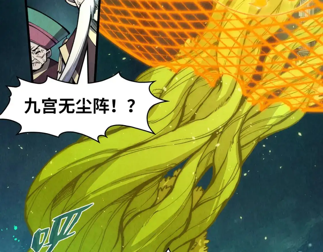 第251话 谁让你先进去了？45