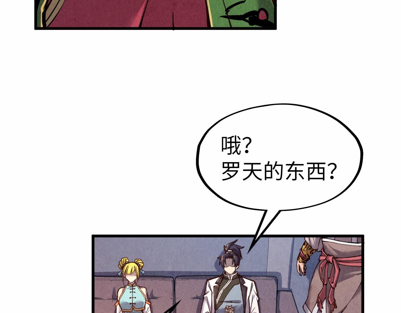 第130话 拍卖会104