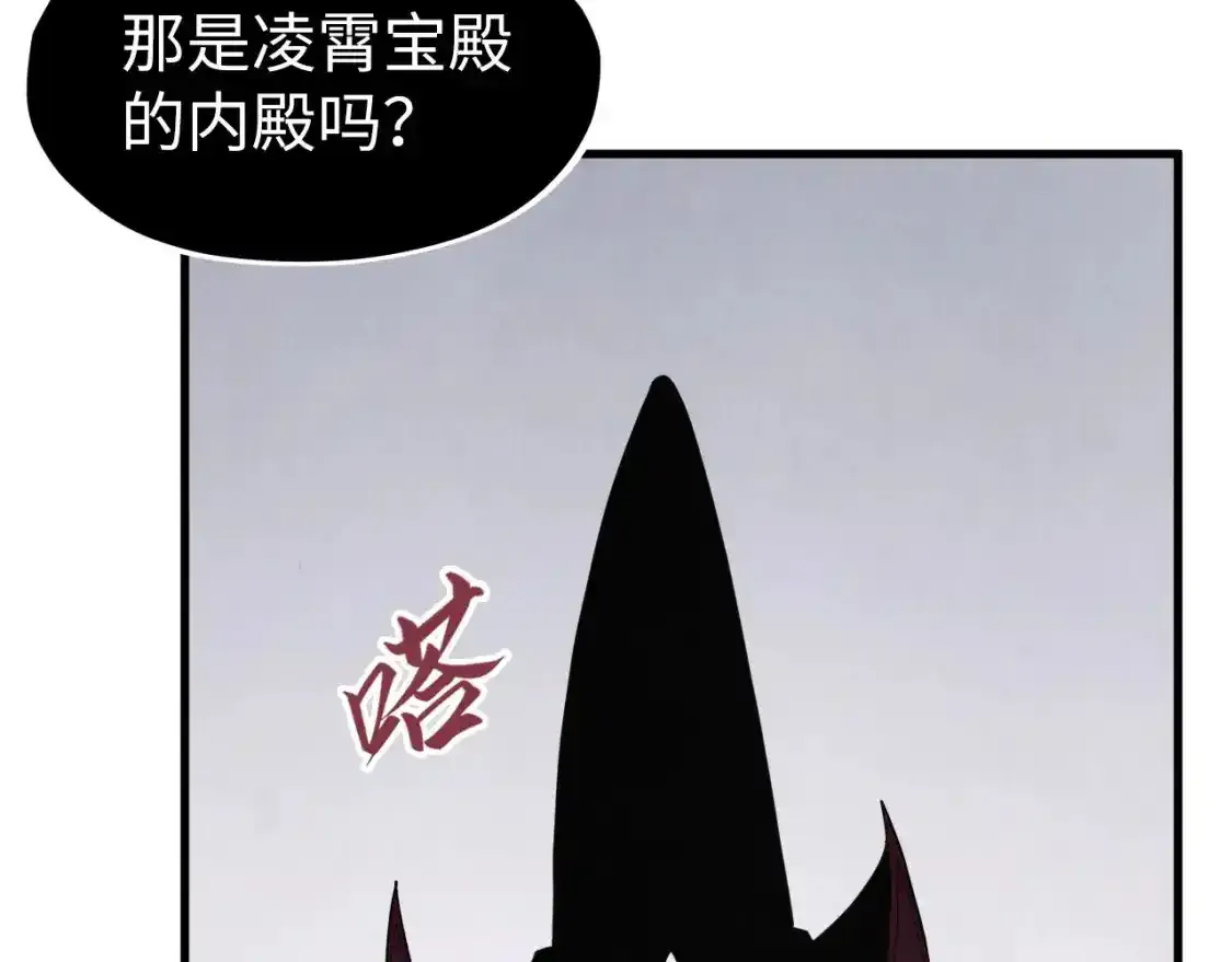 第268话 心灵攻击69
