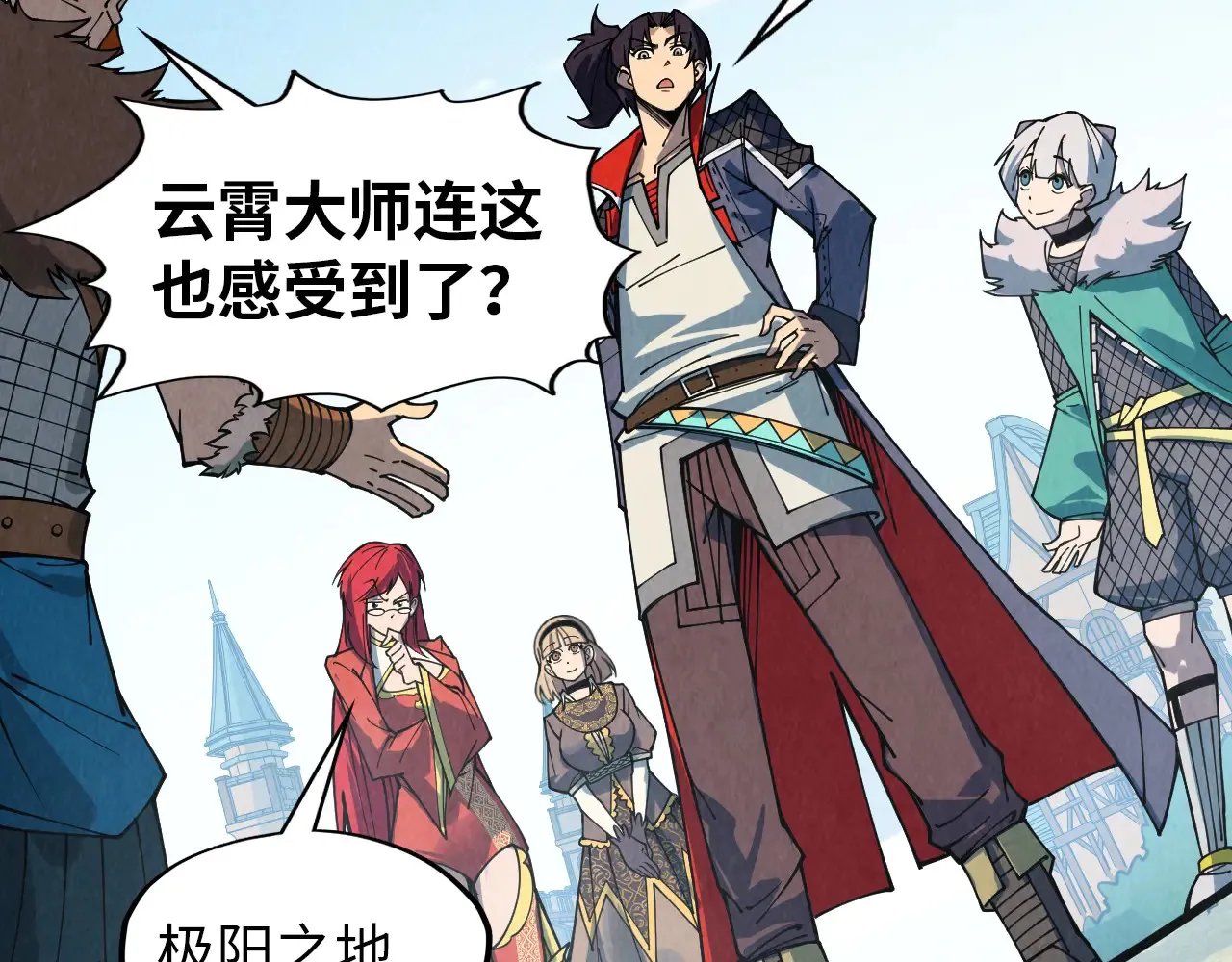 第301话 第八队59