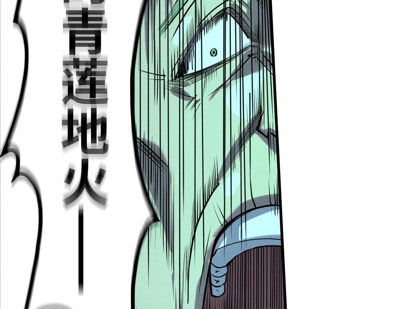 第200话 灭杀荥阳火21