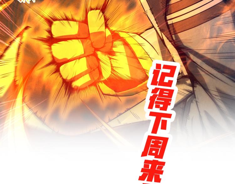 第15话 洛云裳突破148