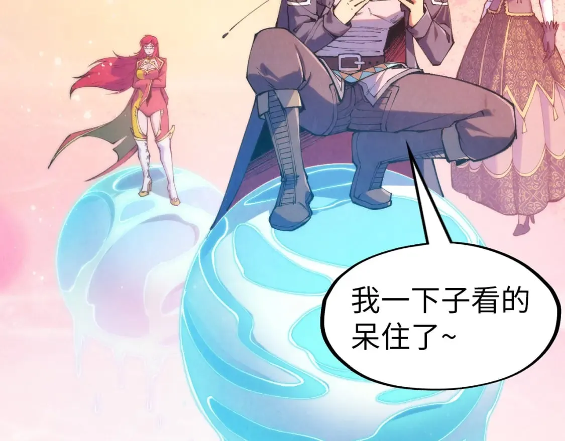 第265话 神奕力76