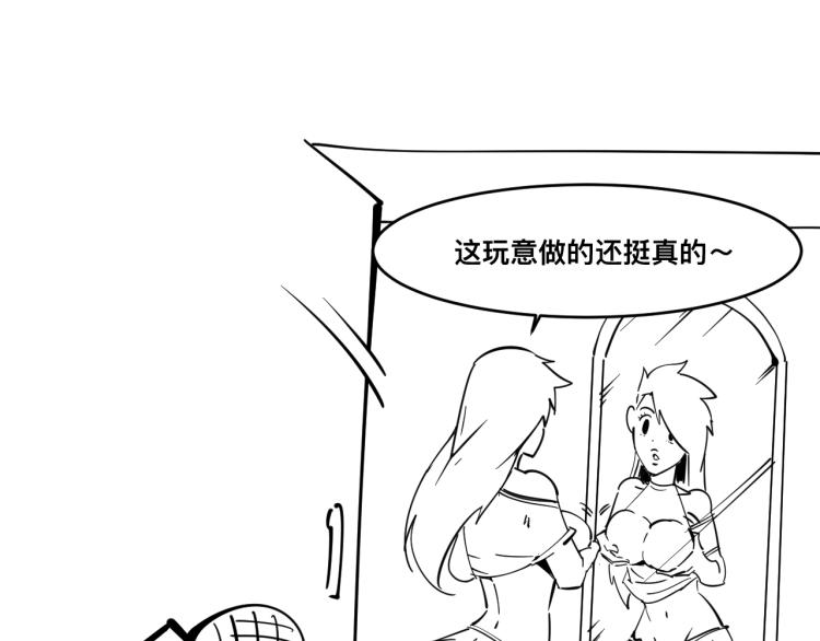 第4话 霸气反制！111