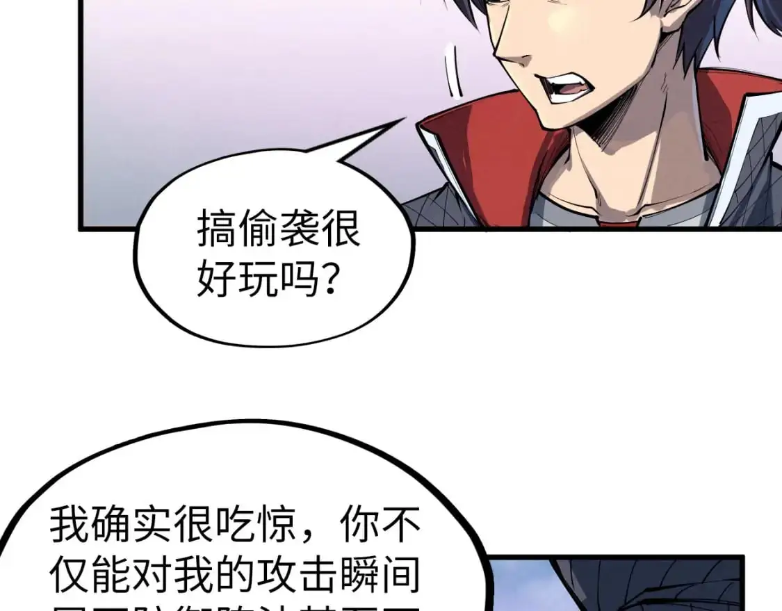 第239话 罗青云49
