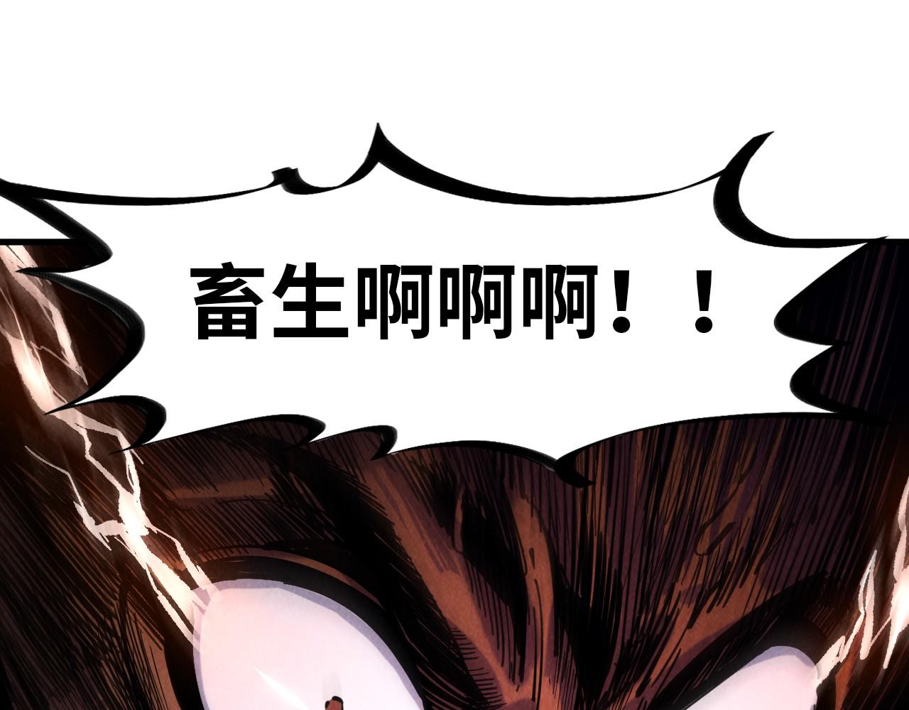 第83话 妖月42