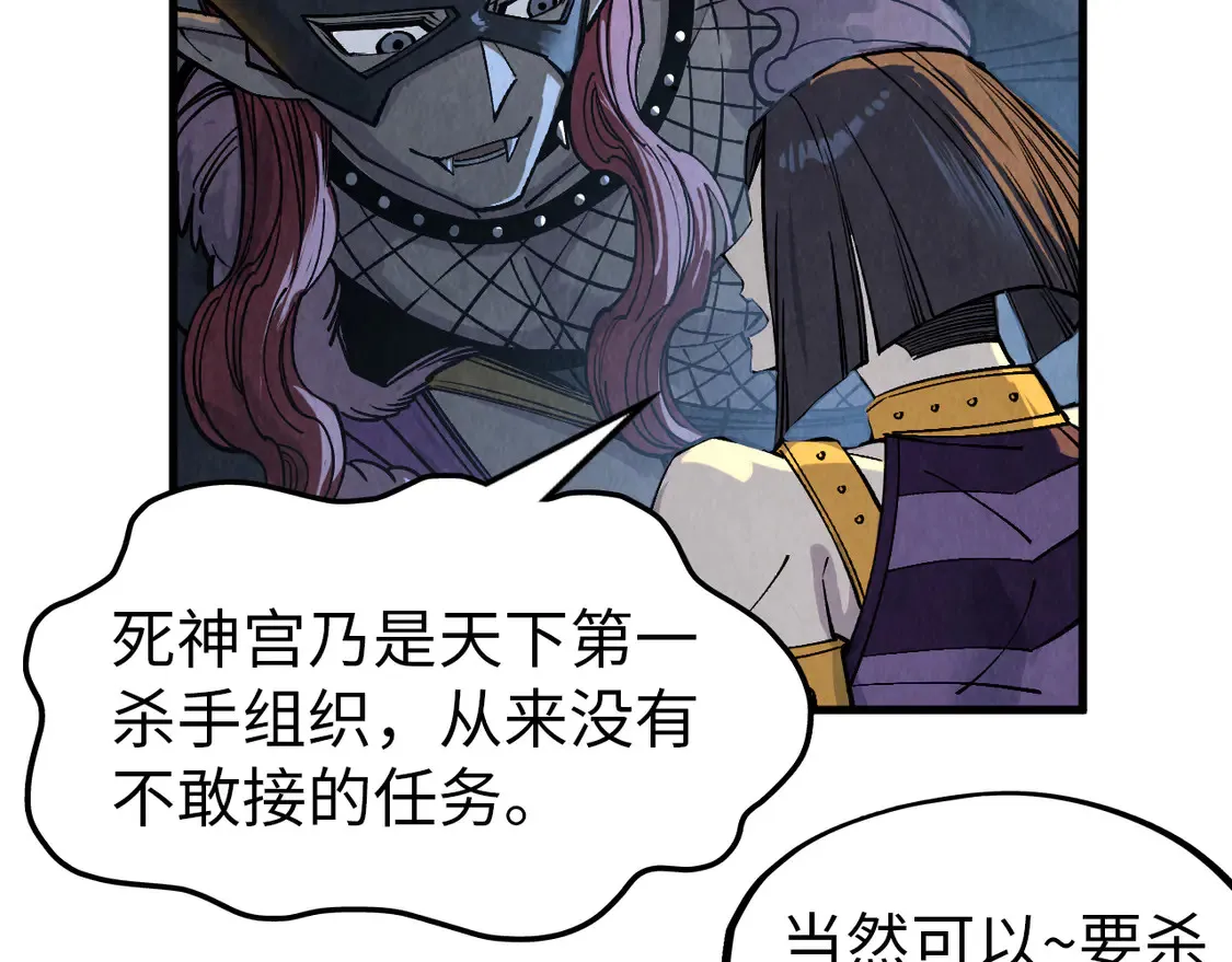 第288话 死神宫128