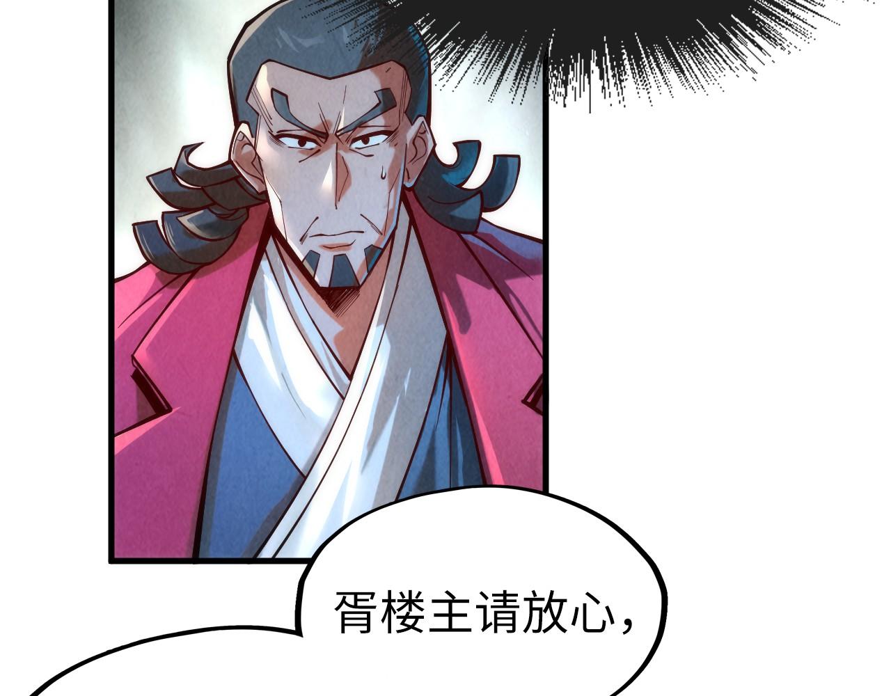 第132话 三枚七阶玉简73