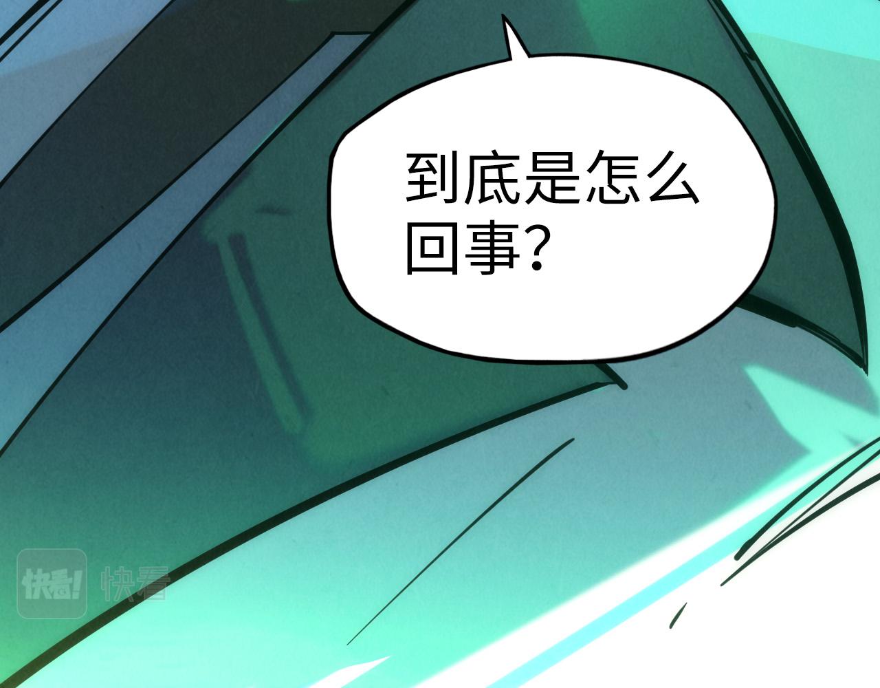 第96话 九阳真法113
