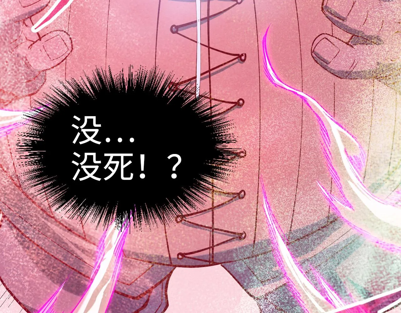 第193话 粉色晶尘69