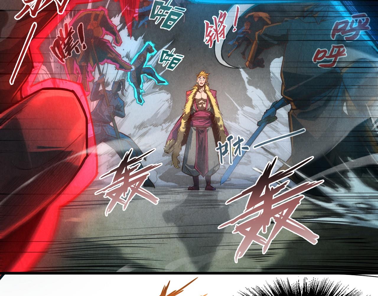 第125话 全部干掉95