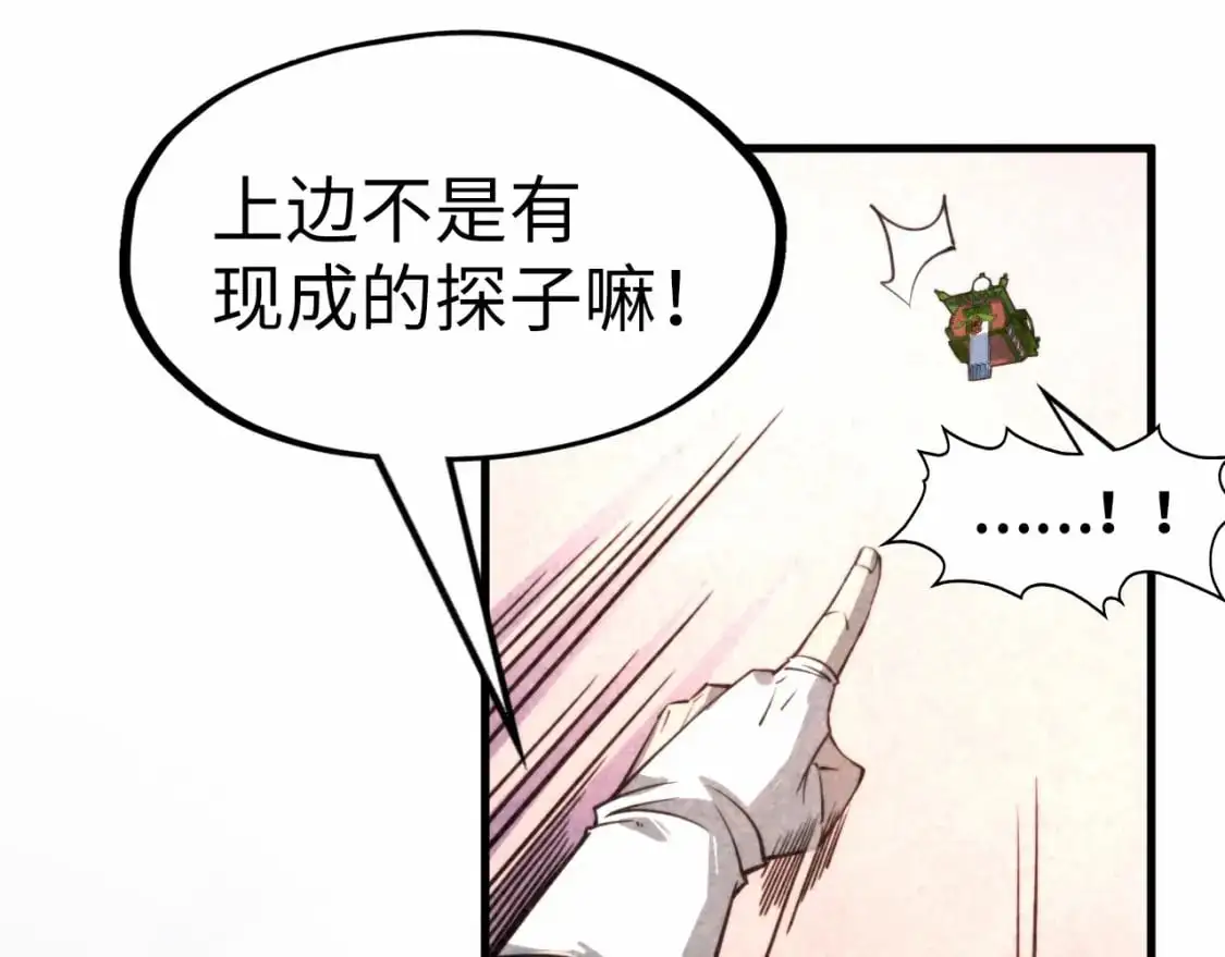 第254话 绿色小妖与石兽137