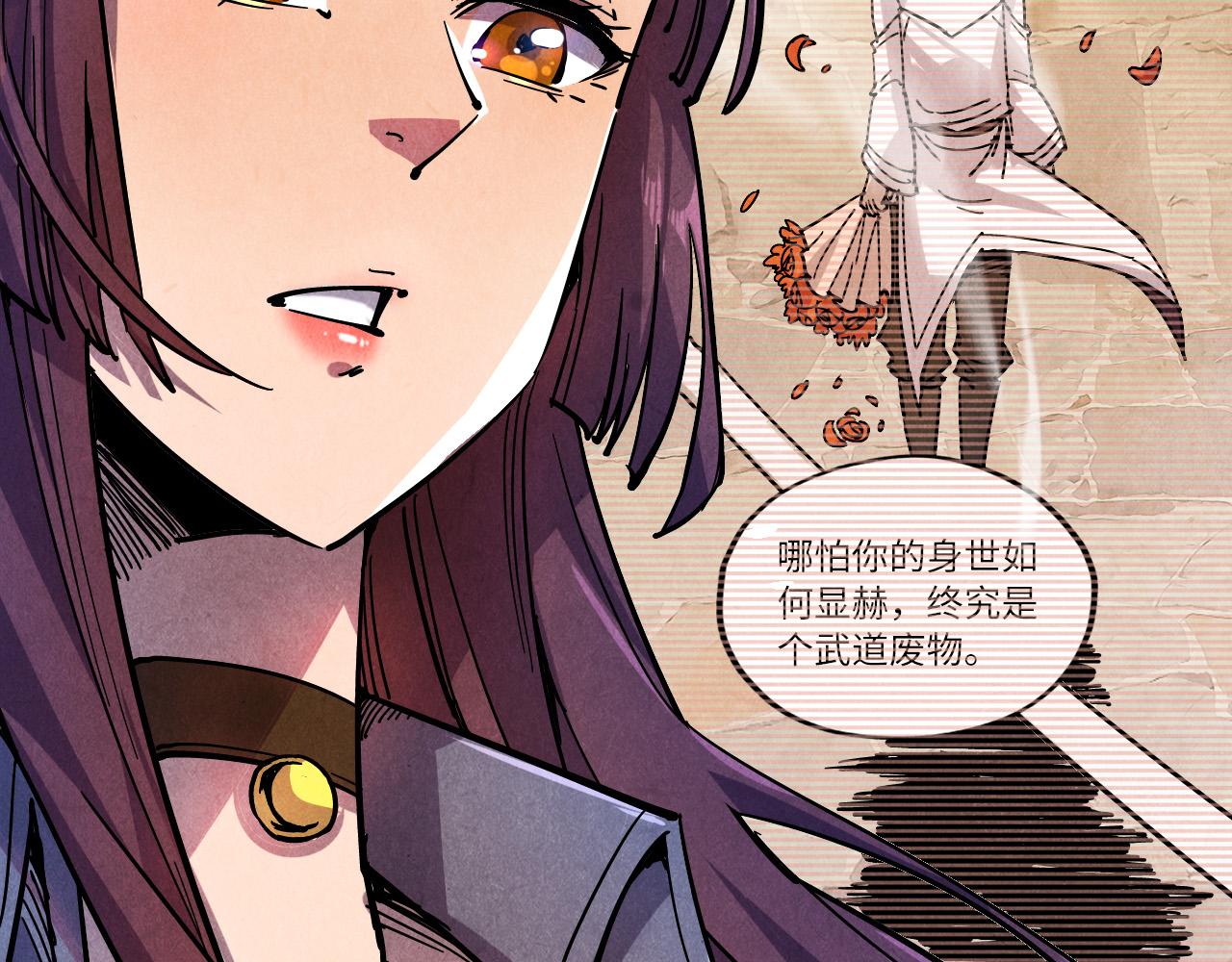 第78话 立威之战91