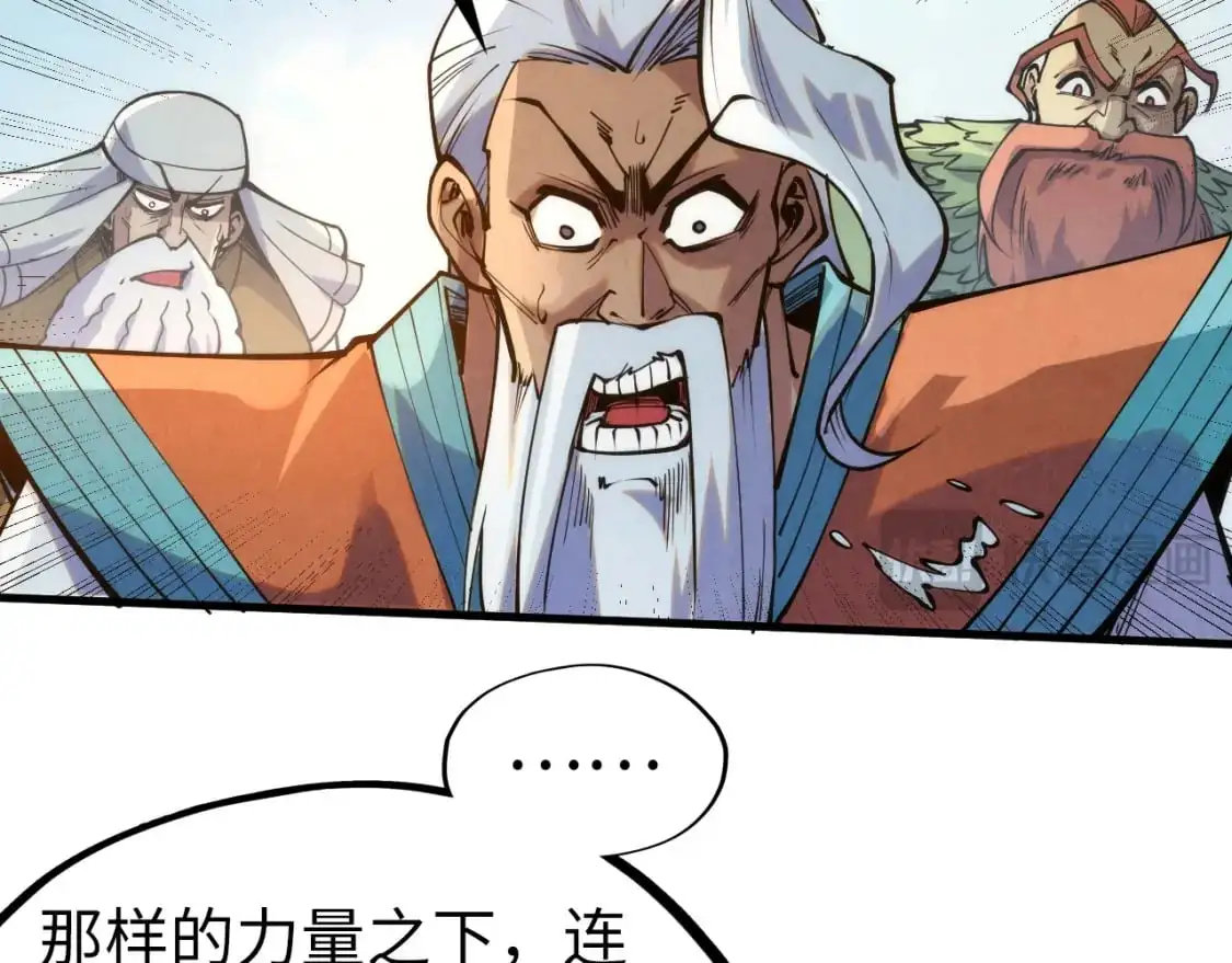 第243话 抽取龙血64