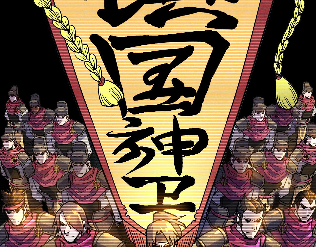 第69话 武道永恒14