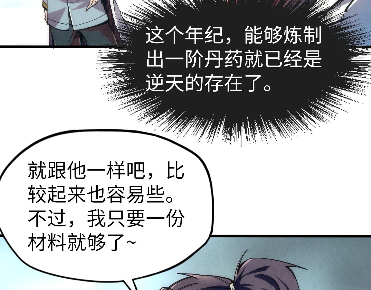 第110话 比试103