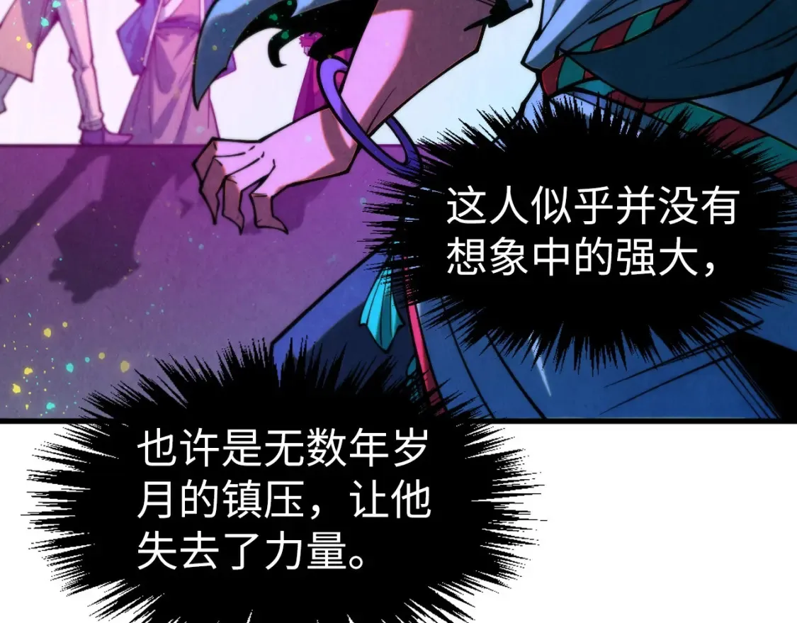 第273话 恢复神智的帝迦45