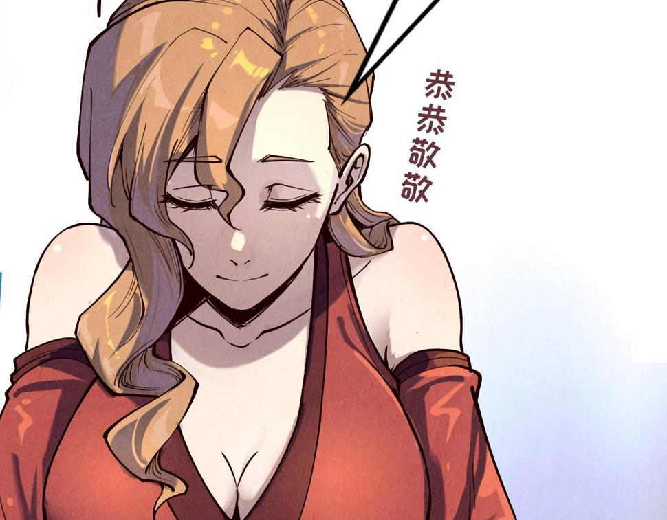 第169话 百万生意93