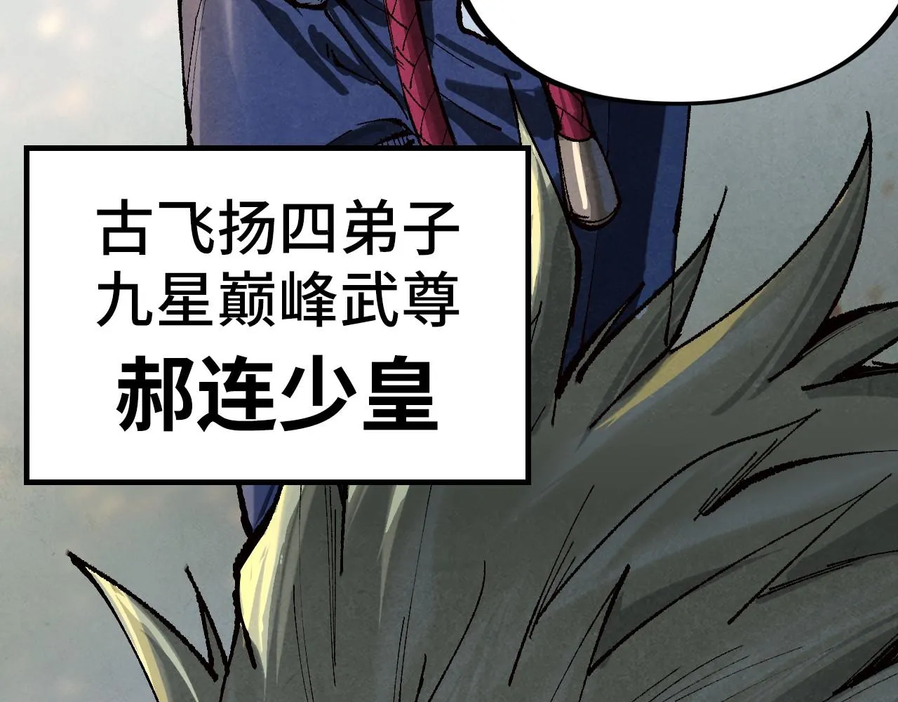 第185话 达蒙53