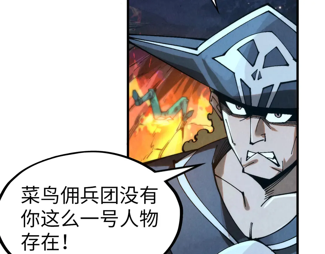 第296话 精神攻击119