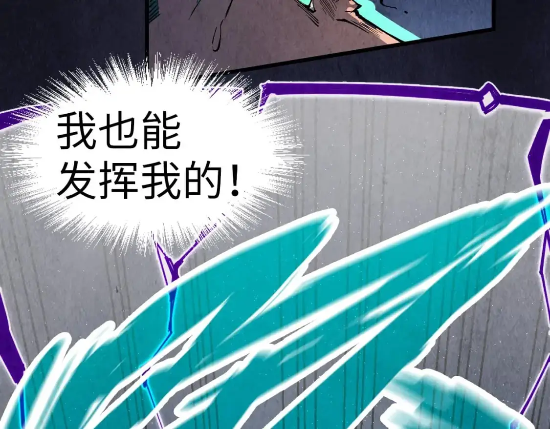 第240话 龙之血脉12