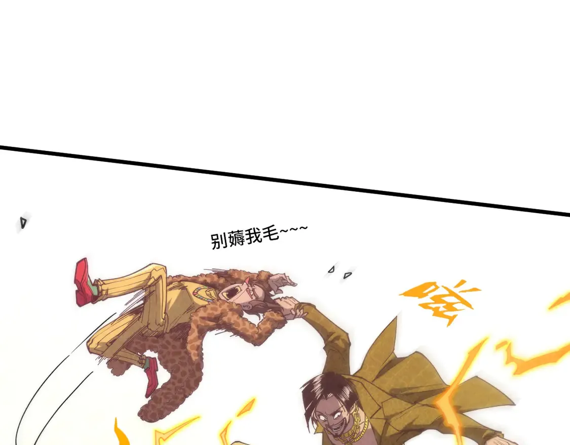 第298话 丁玲儿的瞬杀17