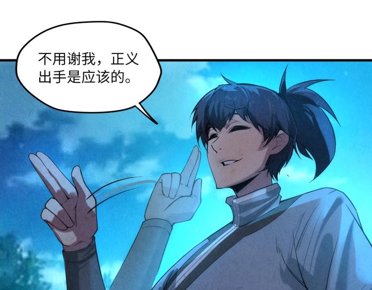 第13话 窃贼？76