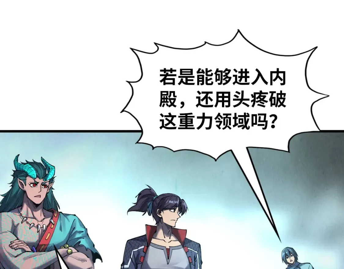 第269话 金光鼠61