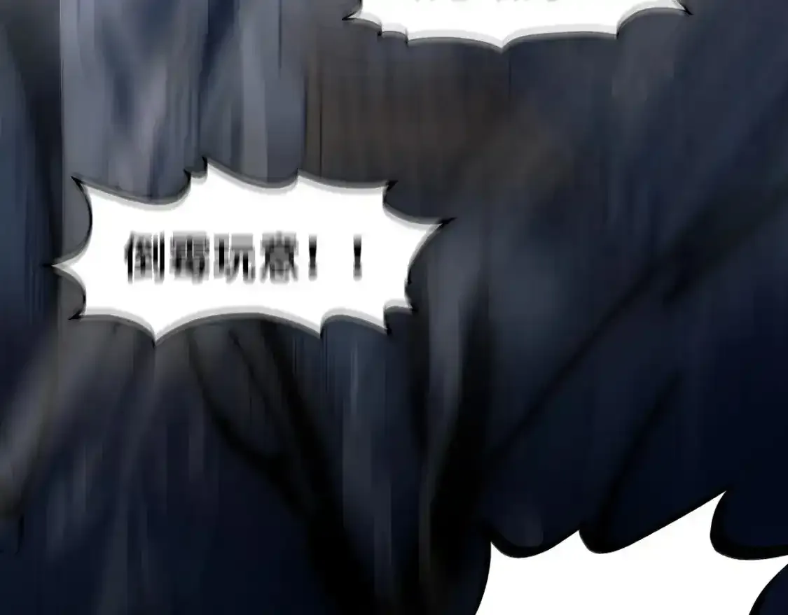 第268话 心灵攻击48