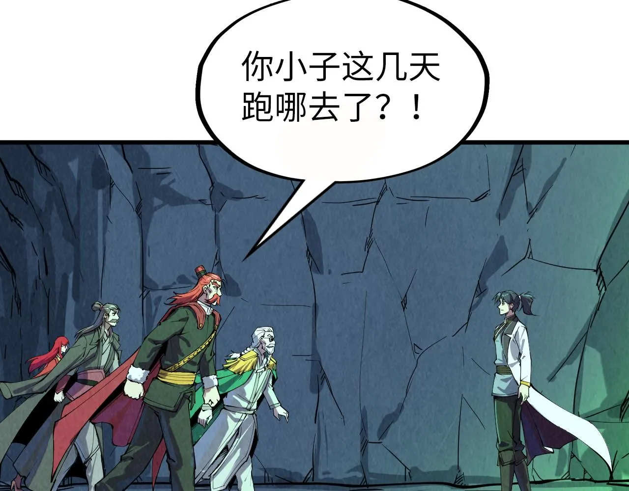 第201话 洛云裳的心思87