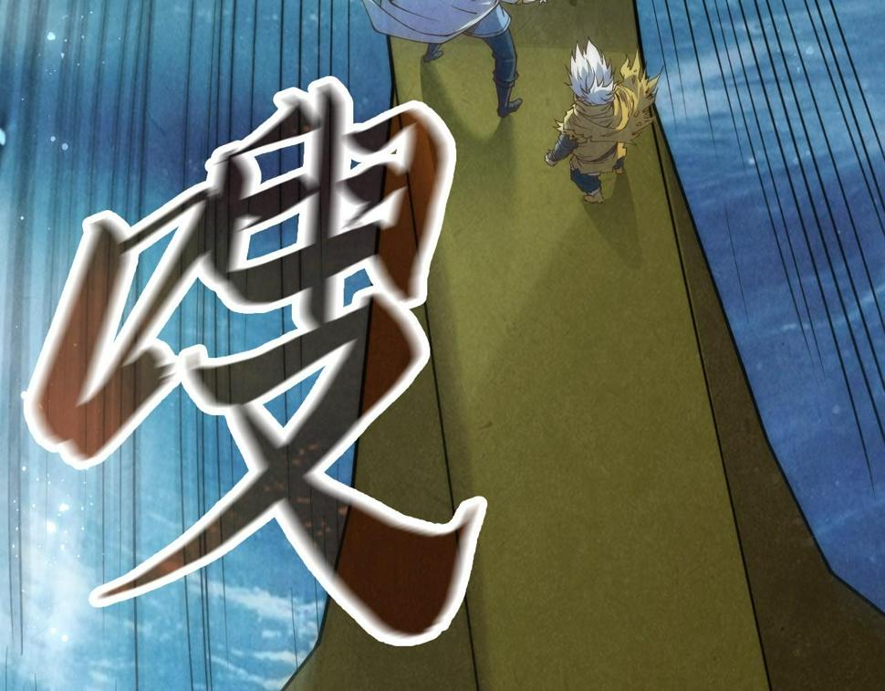 第177话 彩虹迷雾8