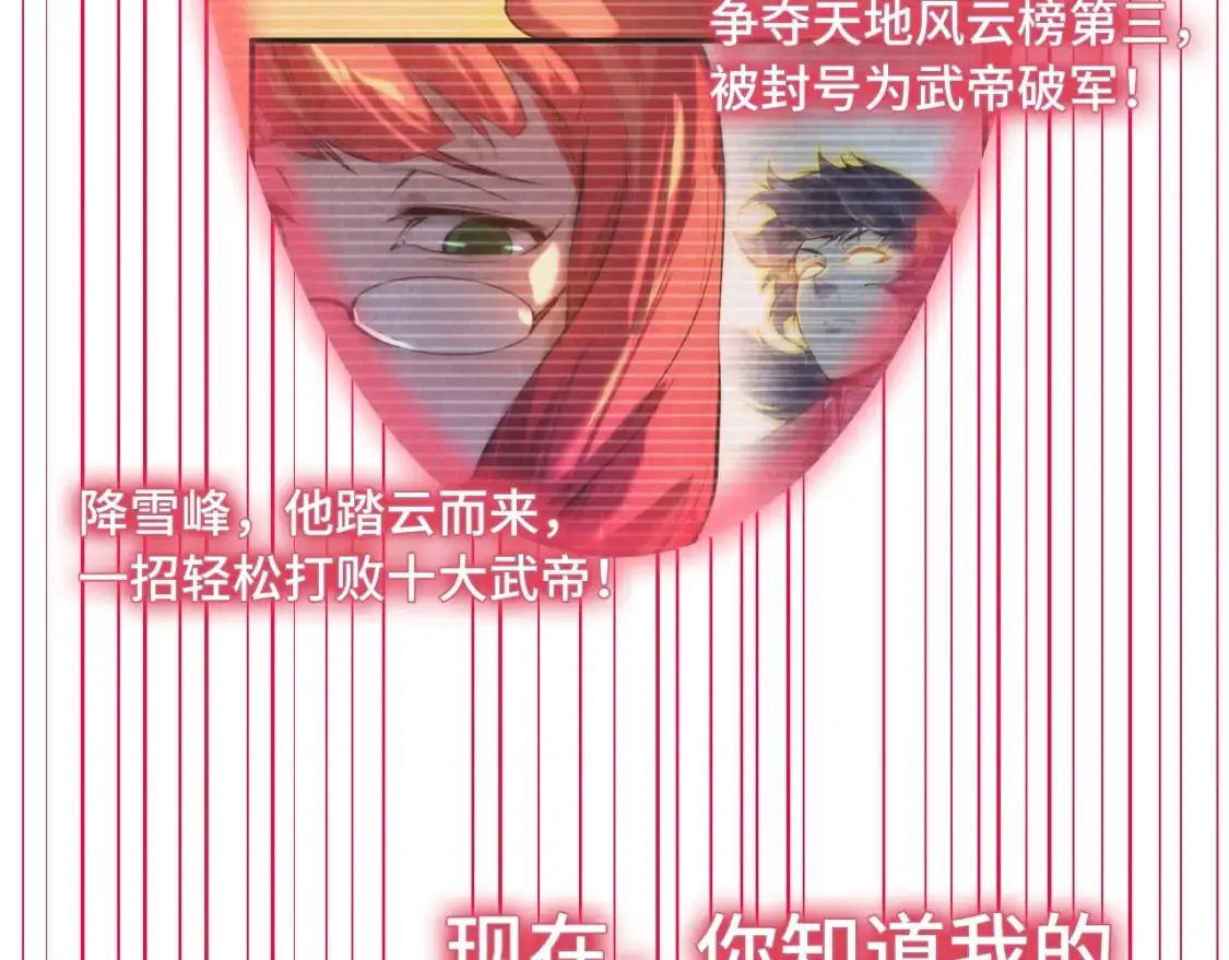 第263话 剑灵85