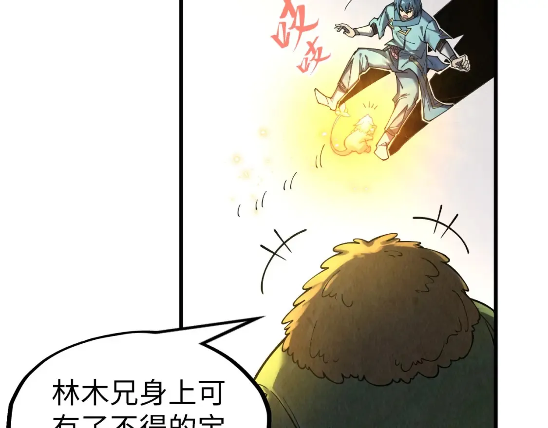 第269话 金光鼠11