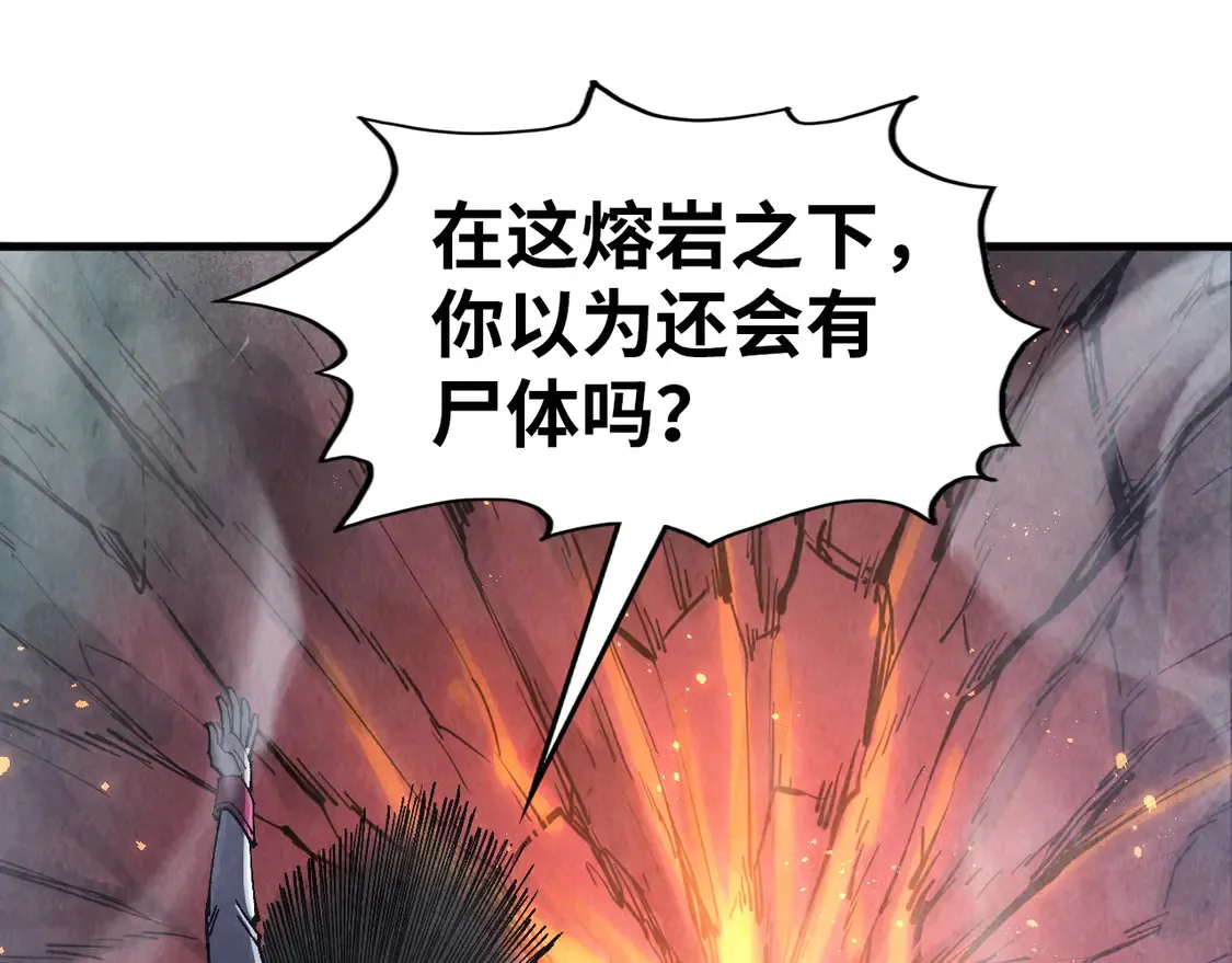 第296话 精神攻击38