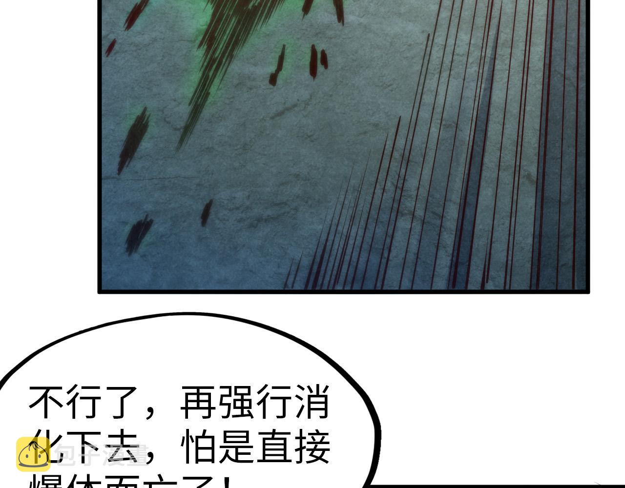 第144话 连破三星107