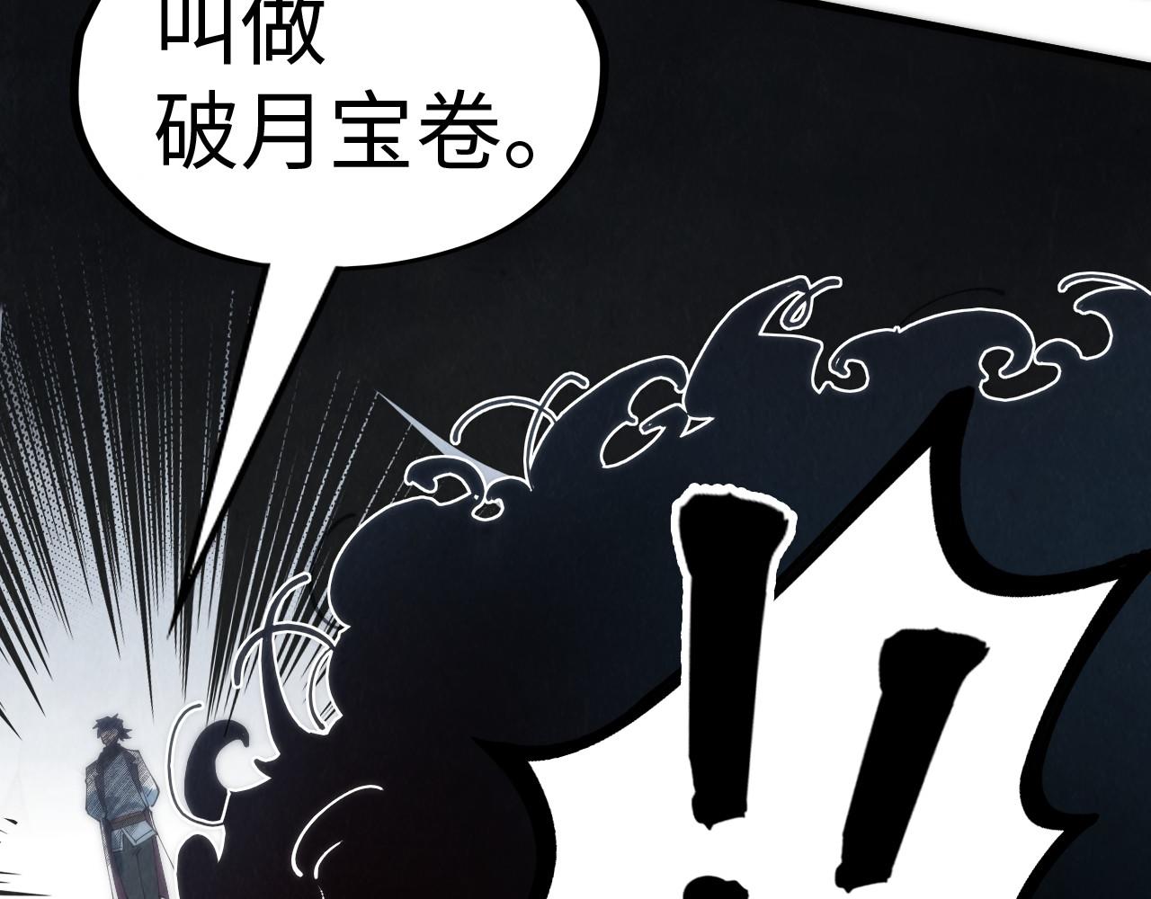 第141话 钱多多120