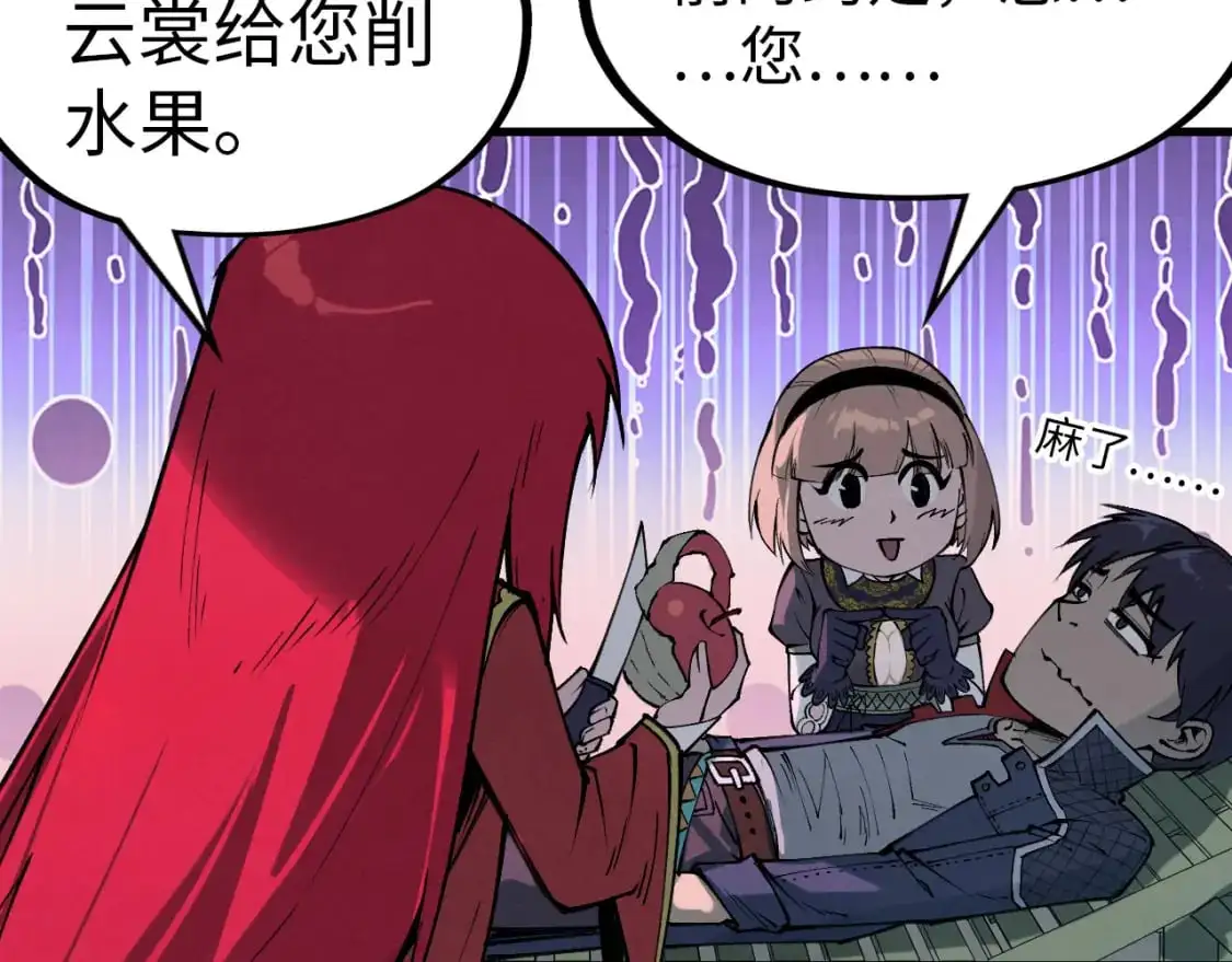第264话 大逃亡77