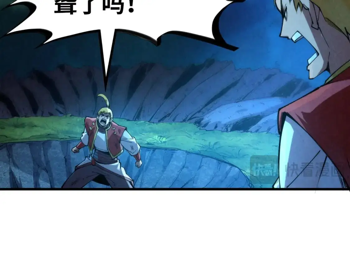 第236话 菜鸡非要来啄92