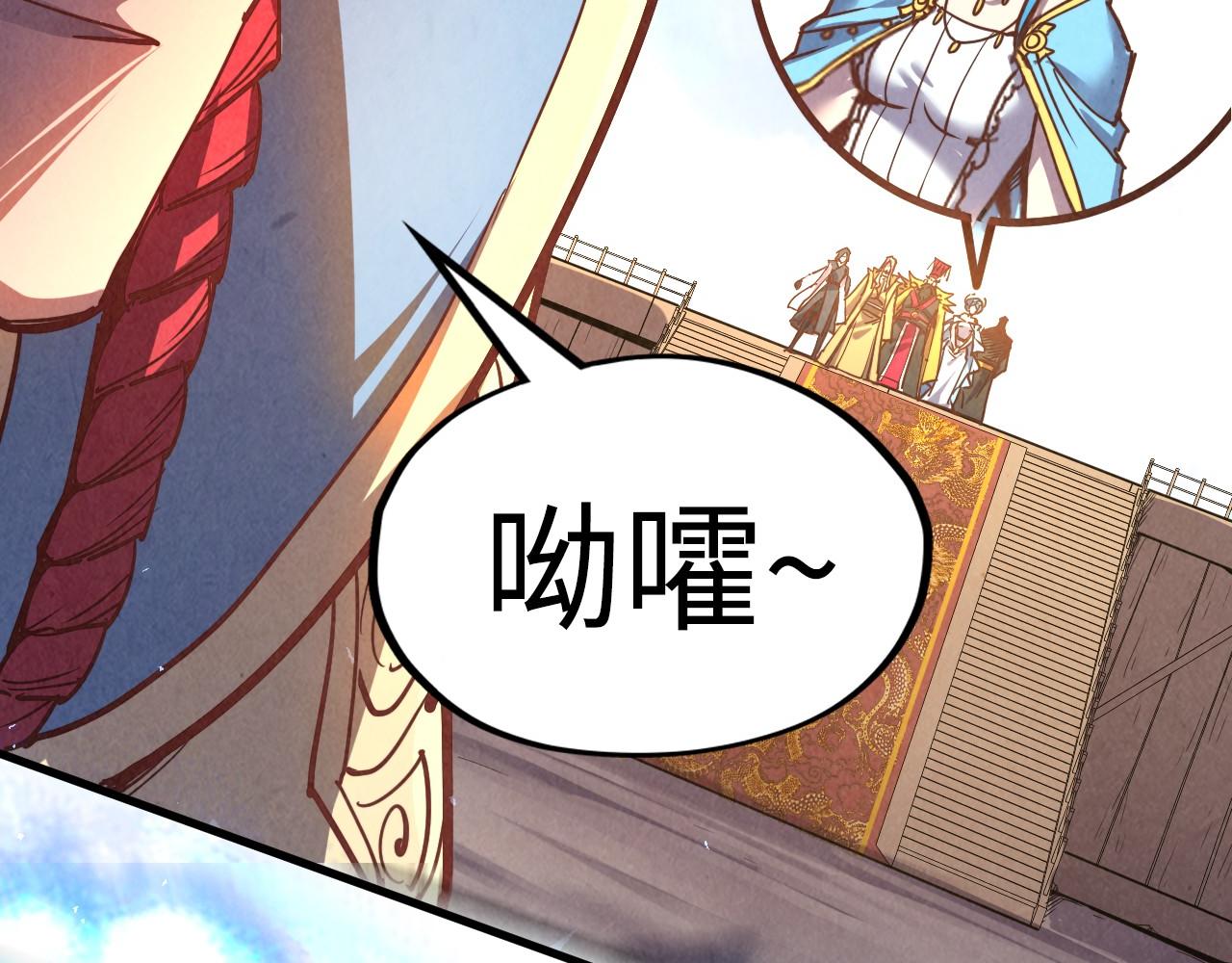 第117话 茹雪被抓39