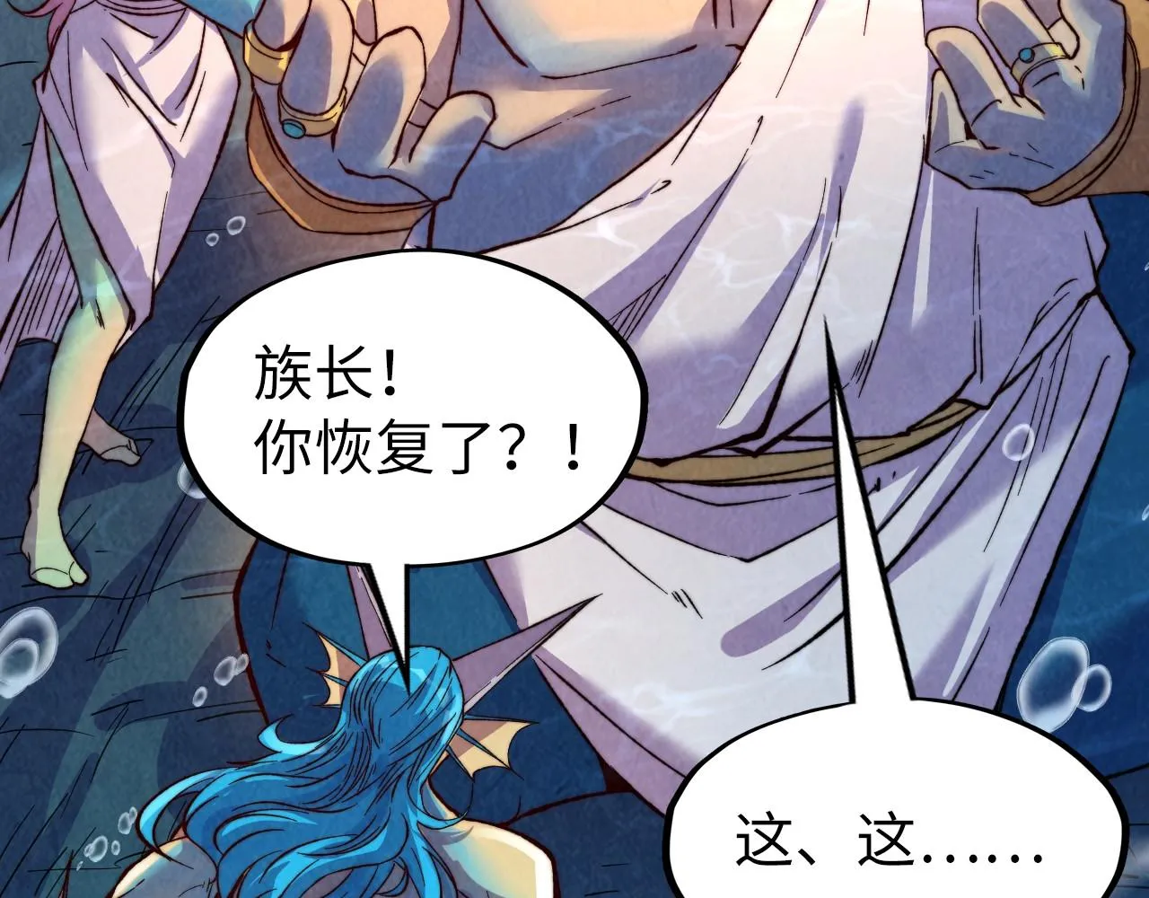 第183话 族长出手123