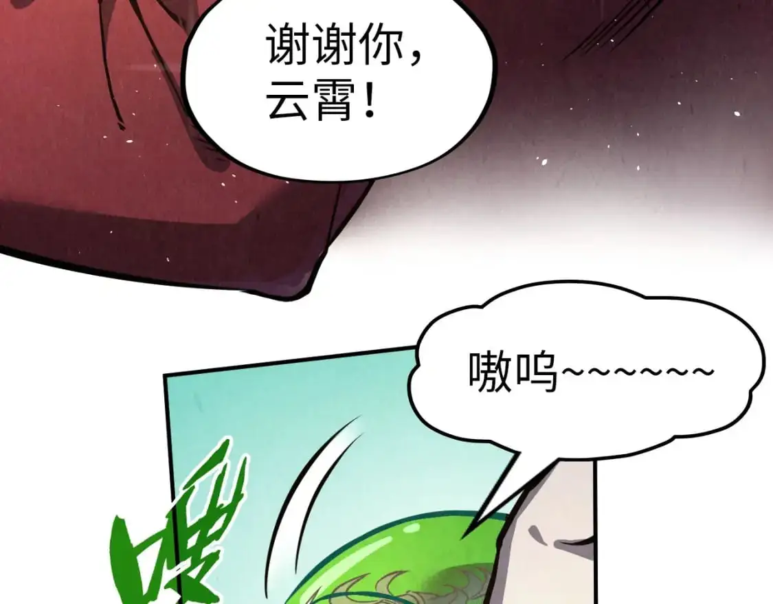 第254话 绿色小妖与石兽63